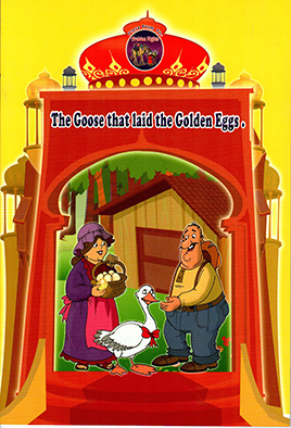 The Goose that Laid the Golden Eggs