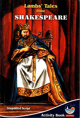 Lambs' Tales From Shakespeare (Activity Script A)