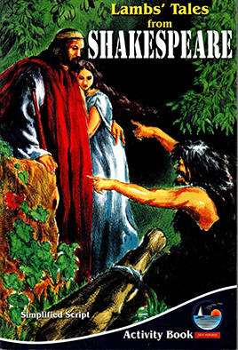 Lambs' Tales From Shakespeare (Activity Script B)