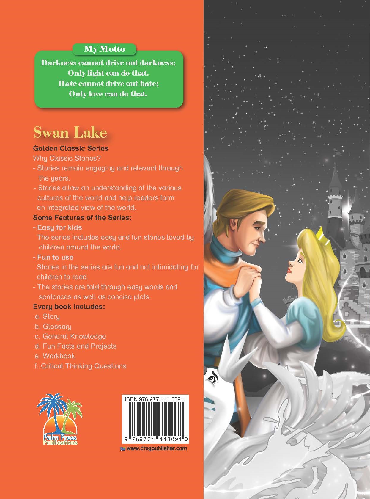 Swan Lake   COLOUR  ME