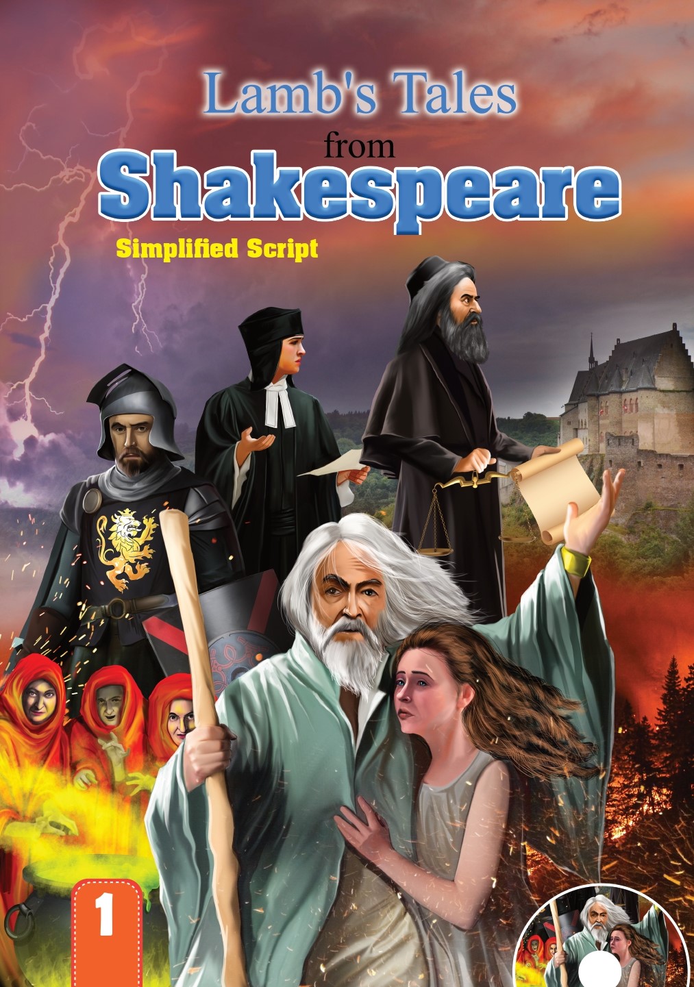 Lamb's Tales from Shakespeare - Simplified Script